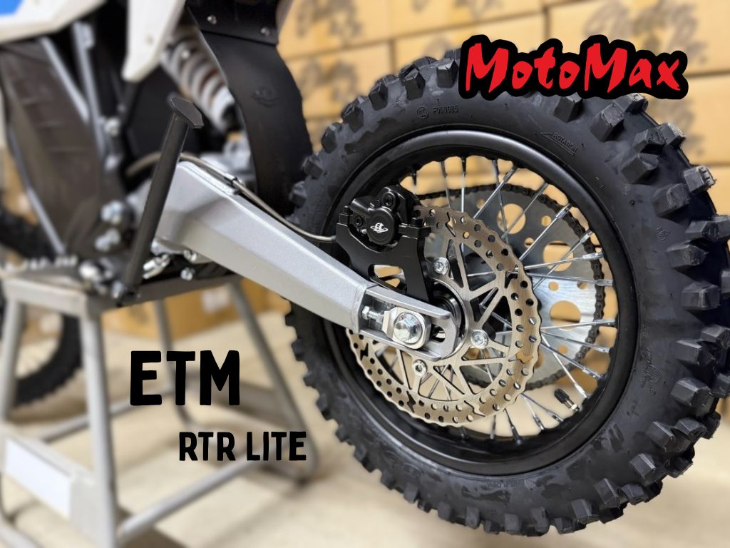 2026 ETM RTR Lite